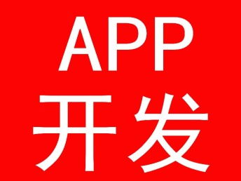 北京網站建設與手機商城小程序開發 一體化推廣解決方案