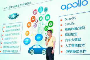 全球最強(qiáng)自動駕駛生態(tài)成立 技術(shù)巨頭與行業(yè)大佬的深度解讀