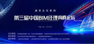 上海互聯(lián)網(wǎng)軟件集團(tuán) 引領(lǐng)高端協(xié)同管理，賦能企業(yè)數(shù)字化轉(zhuǎn)型